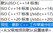 现代 C++ 随记